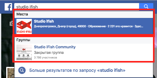 Studio iFish на facebook
