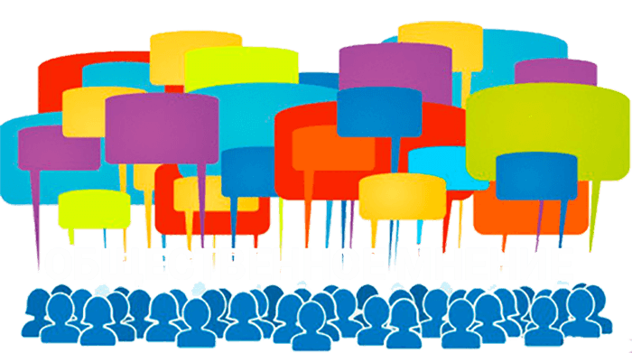 Использование форумов для продвижения сайтов