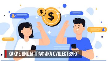 Лучшие партнерские программы в интернете ТОП 100 партнерок