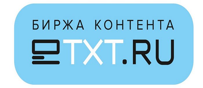 ЕТХТ (www.etxt.ru) для заработка на копирайтинге-13